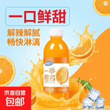 【包装随机发】网红甜橙汁 果汁果味饮料 甜橙汁 360mL*12瓶