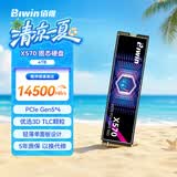 佰维（BIWIN）4TB SSD固态硬盘M.2接口(NVMe协议) X570系列 PCIe5.0读速14500MB/s AI PC电脑存储配件
