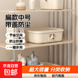 【百万爆款】奶油风收纳箱特大号带盖杂物整理衣物化妆品玩具储物 扁款中号-带盖