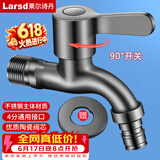 莱尔诗丹枪灰洗衣机水龙头 4分快开自来水龙头全自动洗衣机龙头LD6567H