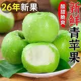 正宗陕西红富士苹果水果 新鲜水果冰糖心时令丑苹果生鲜整箱 精选5斤超值装【手工挑选】净重约为4斤+