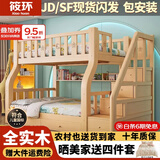筱环【包安装】上下床儿童实木床上下铺双层小孩高低子母床 上下床 梯柜款+书架+双抽+床垫*2 上铺宽130下铺宽150-全实木