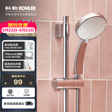科勒（KOHLER） 手持花洒喷头淋浴花洒单喷头【五功能】莲蓬头 K-30251T-CP银色