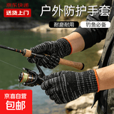 【拍2单才发货】钓鱼专用渔具户外钓鱼配件抹布轻柔吸水 劳保手套1双