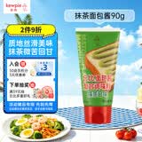 丘比沙拉酱/汁 抹茶口味 90g 面包酱 早餐面包沙拉酱