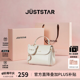 欧时纳（JUST STAR）包包女包2026新款包包轻奢时尚手提包单肩斜挎包女士包包生日礼物