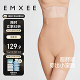 嫚熙（EMXEE）产后收腹提臀裤女塑形束腰高腰无痕春秋塑身裤打底内裤安全裤肤色