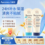 艾惟诺（Aveeno）韩国进口艾维诺儿童身体乳婴儿四季晒后舒缓补水保湿宝宝润肤乳 【组合装】454g