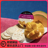 蒙达拉 澳洲进口百变水果甜奶酪 即食涂抹奶酪cheese稀奶油奶酪干酪块 甜瓜芒果奶酪 80g*1盒 26.10月