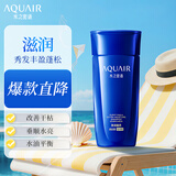 水之密语（AQUAIR）净润臻养倍润洗发水200ml男女滋养修护洗发露