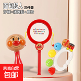 婴幼儿手摇铃沙锤拨浪鼓手拍鼓响板早教启蒙面包超人安抚玩具 【3件套】初阶感官启蒙套装