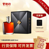 卡慕（CAMUS）宝树行 金花卡慕经典特醇限定礼盒版700ml 法国干邑白兰地 700mL 1瓶