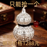 Caokit Keeiy9999纯银色轻奢高级感男女款通用吊坠如意福字镂空足葫芦挂件礼物 小号银葫芦吊坠/只剩6个抢完下架