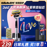 吉列锋隐5致护1刀架5刀头礼盒 差旅便携  5层刀片 手动 剃刮胡须刀 父亲节礼物 价格保护 京东自营 非吉利 