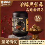 老金磨方黑芝麻糊700g核桃黑豆粉养发五黑粉早餐代餐粉即食速食