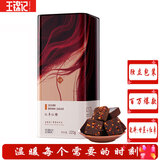 王锦记手工老红糖云南土红糖块产妇月子红枣味220g/罐 可作黑糖红糖姜茶