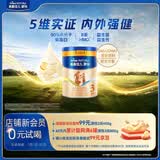 美素佳儿源悦幼儿配方奶粉（12-36月龄，3段）罐装400g （新国标）