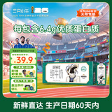 现代牧业【新鲜日期】三只小牛纯牛奶京东自营早餐奶100%生牛乳200ml*24盒