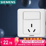 西门子（SIEMENS）开关插座 16A三孔带开关插座 暗装面板 远景雅白色5UB02021CC1