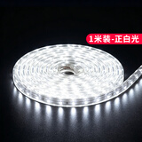 雷士（NVC）灯带LED灯带多米装吊顶霓虹高亮贴片灯带暗槽辅助灯条 1米-60珠-正白6W/米-自购连接头 550lm/米