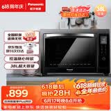 松下（Panasonic）价保618上下独立温控自动预热易洁内胆立体旋转烧烤家用电烤箱 38L容量NB-HM3810