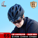 MOON自车骑行头盔一体成型山地车公路车自行车头盔骑行装备男女白色 M