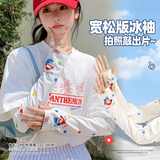 斯帕帕尼冰袖女防晒袖套防紫外线夏季冰丝宽松版2026新款护袖手臂套