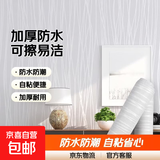 墙纸自粘卧室防水防潮家用电视背景墙面装饰翻新墙贴加厚墙布壁纸 白色月光森林【加厚防水可擦洗】 加宽120厘米宽*5米长【贴6平方】