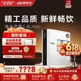 史密斯（A.O.SMITH）净水器【门店爆款】R1400F-E高水效家用反渗透直饮净水机 长效RO膜大流量 一级水效 （定金） 咨询客服有惊喜