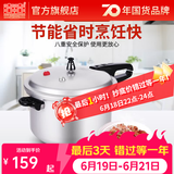 双喜 高压锅压力锅燃气电磁炉迷你小型煤气明火通用高压力防爆家用锅 【电磁炉通用】7.0L/3-4人/ 24cm