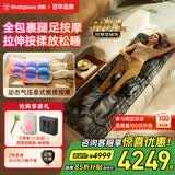西屋（Westinghouse）S200/S206/S206Pro按摩垫全身拉伸垫躺垫床上折叠按摩椅家用迷你腰背部按摩床垫爸妈情侣礼物 S206Pro诺曼底灰【腿足360度包裹按摩】 【放松好睡眠】