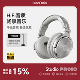 OneOdioPro10头戴式耳机 音乐耳机 专业录音监听耳机DJ主播调音台录音棚专用 高保真HIFI全封闭 Pro10 冰川银