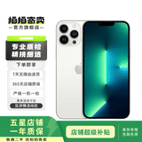 Apple 苹果 iPhone13 Promax 二手手机苹果13pm 二手5G手机 二手苹果手机 银色 128G全网通