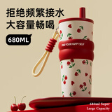 皖亭复古樱桃爱心吸管咖啡杯内喷陶瓷316内胆防滑手提挂绳保温随手杯