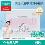 全棉时代婴儿浴巾 6层水洗纱布浴巾 宝宝纯棉大毛巾被盖礼盒 粉色95*95cm