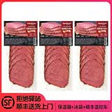 欧格利司（Ogroleass）帕斯雀牛肉片 黑胡椒牛肉切片即食熟牛肉pastrami Ogroleas牛肉片*3包 【实惠装】