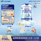 君乐宝【杨幂推荐】乐铂HMO1段808g*6听装（新旧随机发）