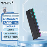 阿斯加特（Asgard）16GB DDR5 6000 台式机内存条 女武神·瓦尔基里II代 RGB灯条 三星颗粒 CL38极夜黑 AI电脑配件
