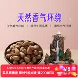 普云 瀑布倒流香高山流水炉套装崖柏塔香沉香檀香熏香香薰观赏香熏香 【短款】玉檀（盒装）+倒流香炉 110g
