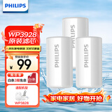 飞利浦（PHILIPS）水龙头净水器原装活性炭滤芯 WP3928/03（适配净水龙头WP3828）