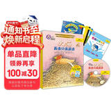 大猫英语分级阅读三级1 Big Cat（小学三、四年级 读物9册+家庭阅读指导1册 点读版 附MP3光盘1张）