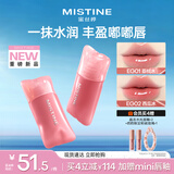 Mistine蜜丝婷嘭嘭唇釉镜面水光口红裸色不沾杯唇冻唇霜EG01生日礼物