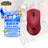 暴雪（BLIZZARD）魔兽世界游戏官方正版周边键盘鼠标套装礼物游戏电竞背光机械键盘/无线三模蓝牙可充电游戏鼠标 魔兽世界三模无线单鼠标-部落版