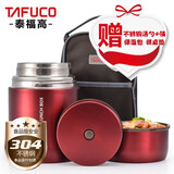 泰福高（TAFUCO） 日本304不锈钢焖烧壶 学生真空焖烧杯保温粥桶儿童大容量保温饭盒 雅红色 750ML