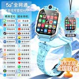 小天才酷盖【2026新款】儿童电话表手5G全网通3-6-12岁男小学初中生防水定位 蓝-旗舰款18核256G双摄+儿童微信+支付+定位 授权全国联保-无游戏-防摔防摔-只换不修
