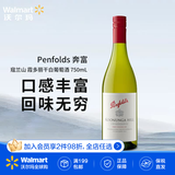 奔富（Penfolds）寇兰山 【沃尔玛】 进口 送礼聚会 霞多丽干白葡萄酒 750mL 1瓶