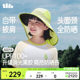 蕉下（beneunder）儿童黑胶遮阳帽子全防护披肩渔夫帽防晒帽AS018 梨想乐园 48-50