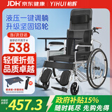 怡辉（YIHUI）轮椅瘫痪老人专用可躺可大小便出行带坐便器轻便折叠高靠背护理