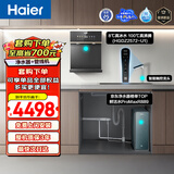 海尔（Haier）鲜活水净水器套装【1200G鲜活水8年真长效R889+冷热鲜活水管线机2572】