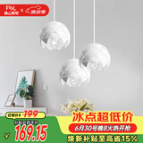 佛山照明餐厅吊灯餐吊灯简约时尚餐厅灯床头吊灯三头哑白50302